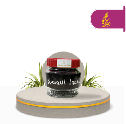 معمول دوسري عرايسي
