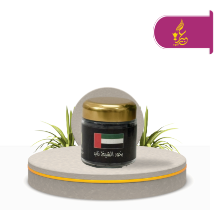 بخور الشيخ زايد