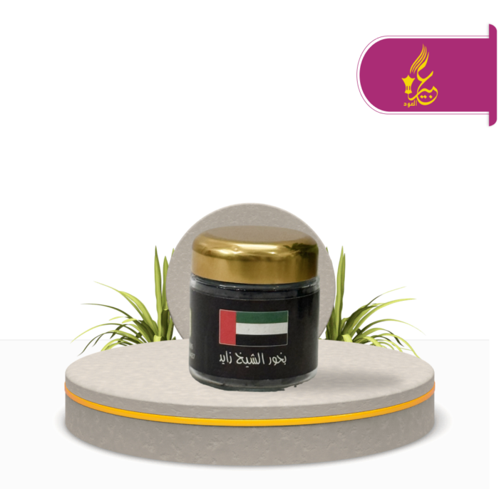 بخور الشيخ زايد