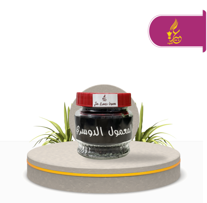 معمول دوسري ملكي