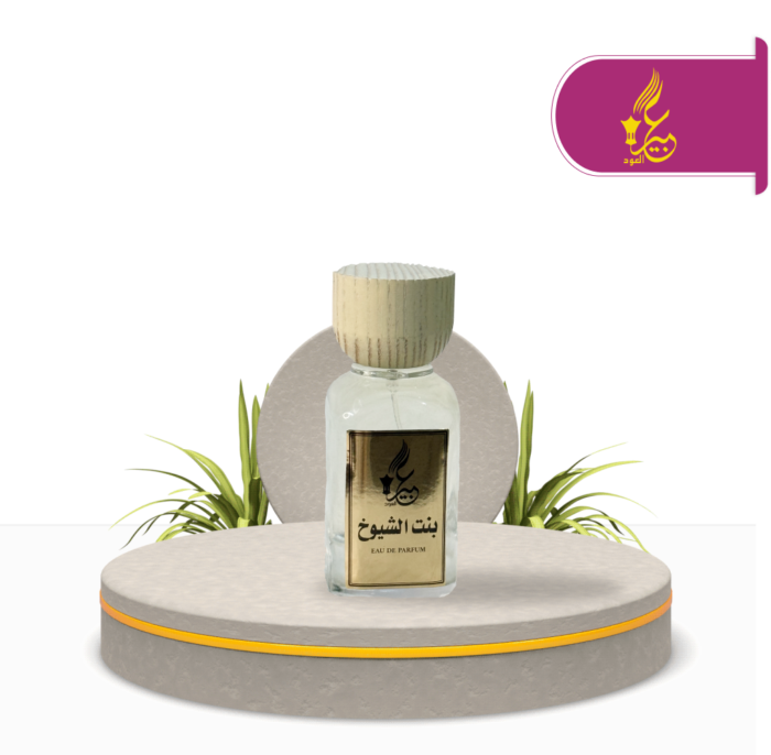 عطر مسك