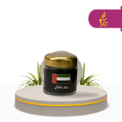 البخور الاماراتي