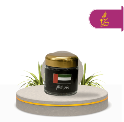 البخور الاماراتي